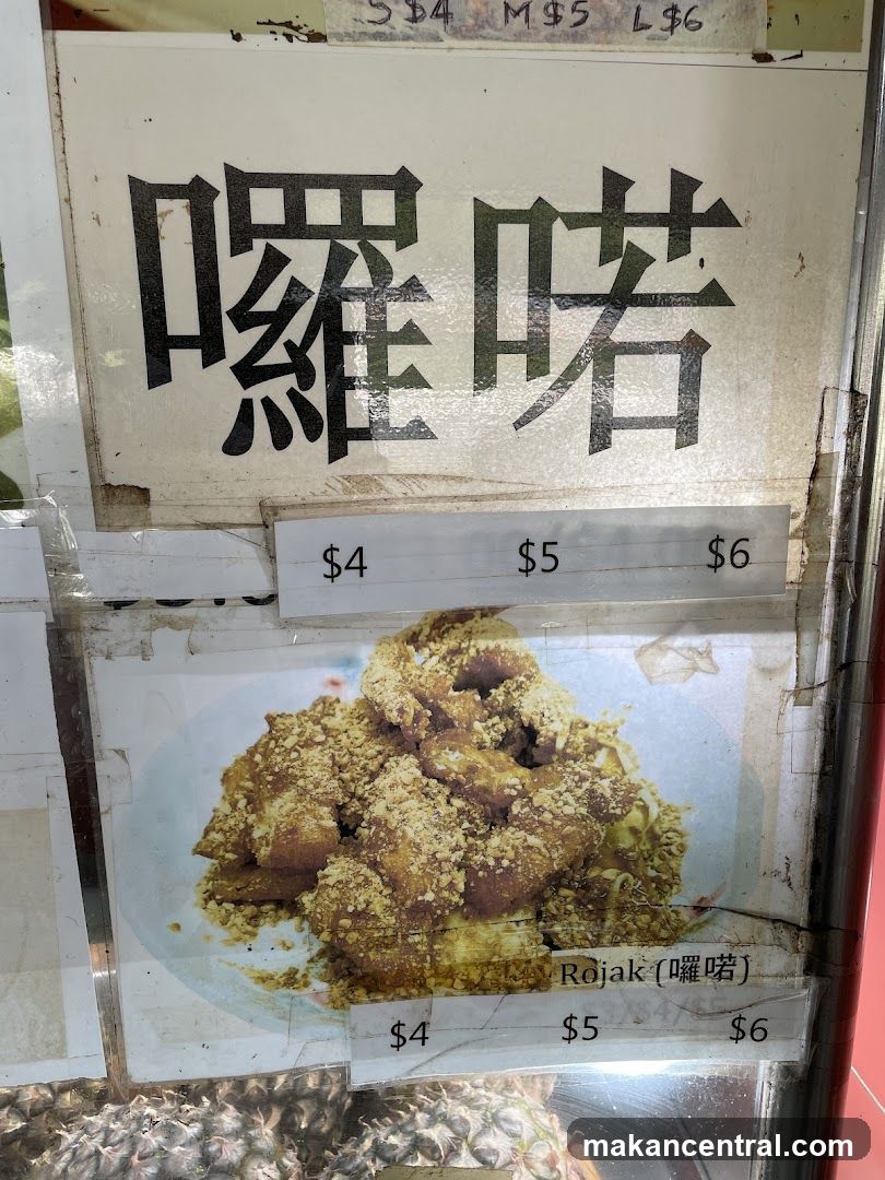 Rojak Menu Signage