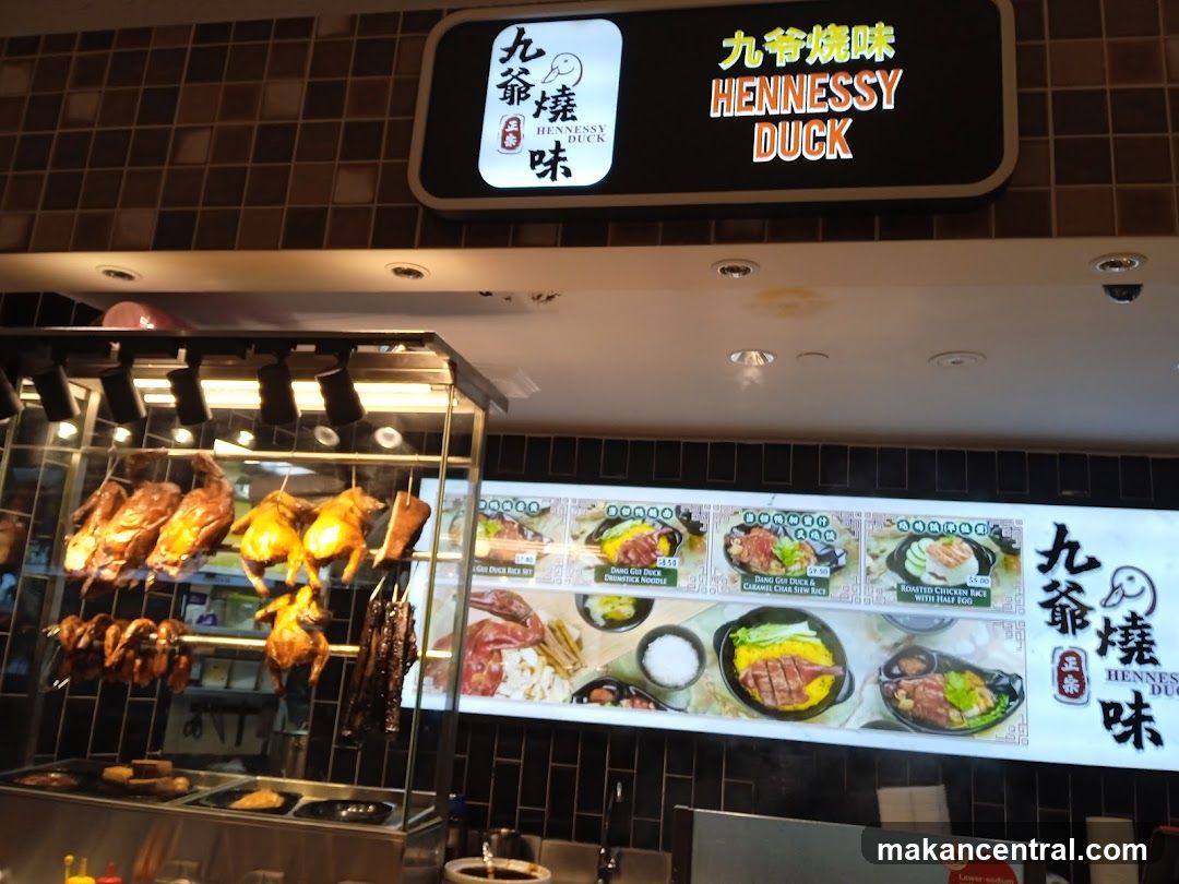 Hennessy Duck Shop Interior