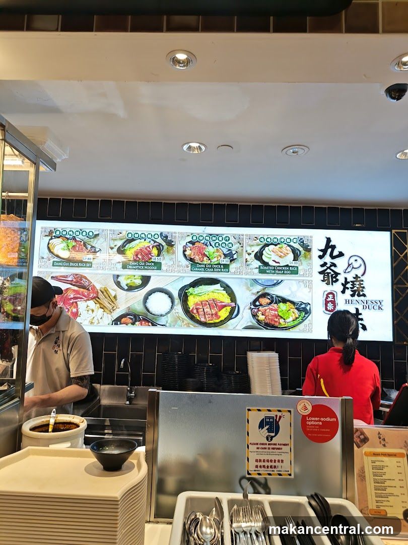 Interior of Hennessy Duck restaurant