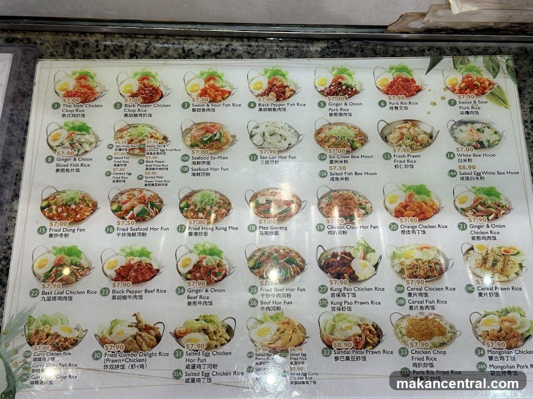 Restaurant Menu