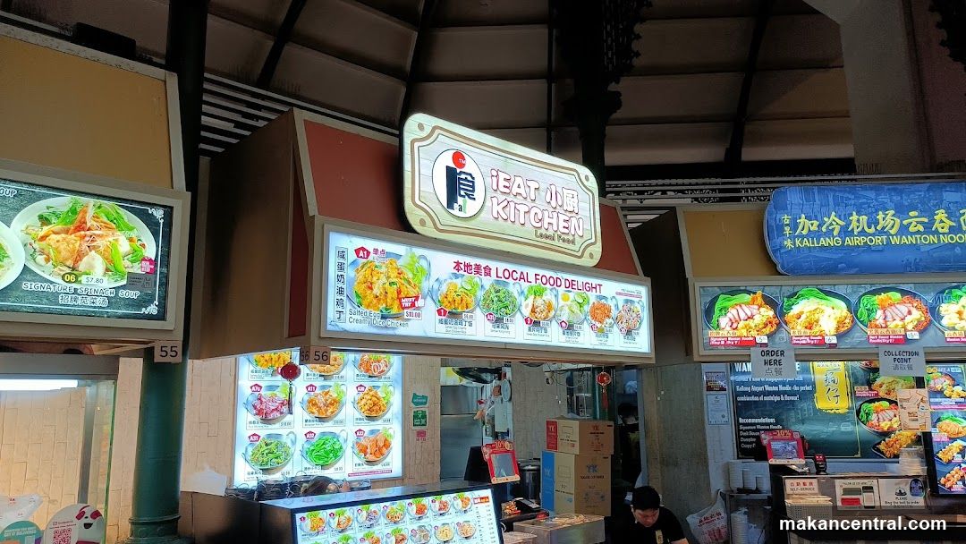 Food stall interior at Kallang Airport area
