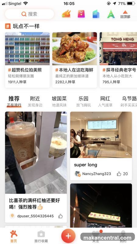 Social media feed showing food and store photos