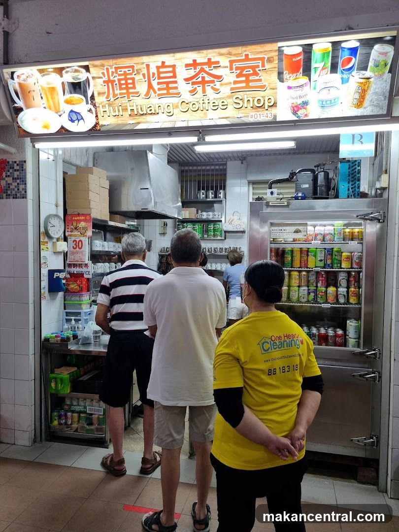 Hui Huang Coffee Shop