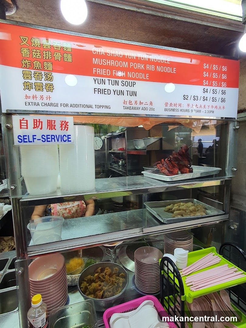 Tai Seng Noodle House