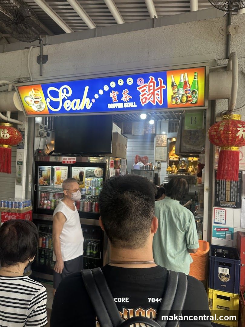 Seah Coffee Stall