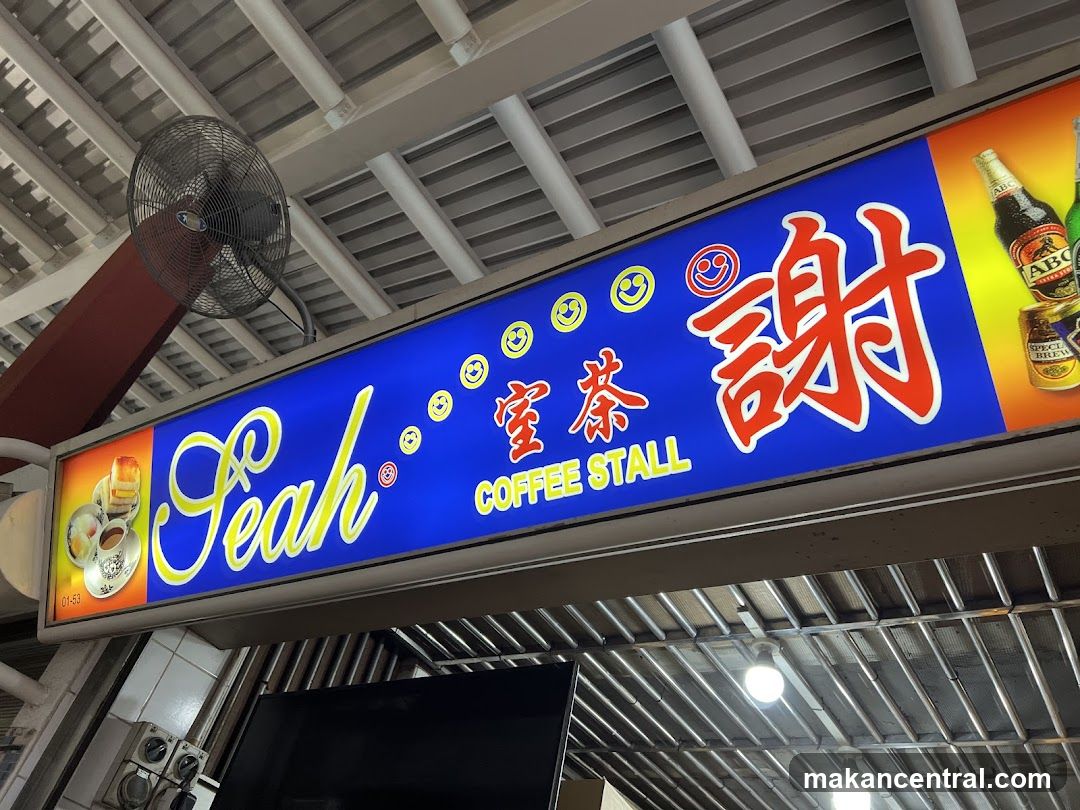 Seah Coffee Stall