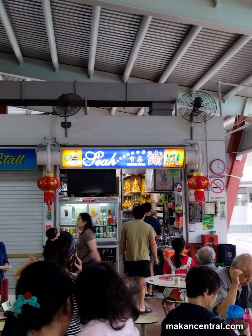 Seah Coffee Stall