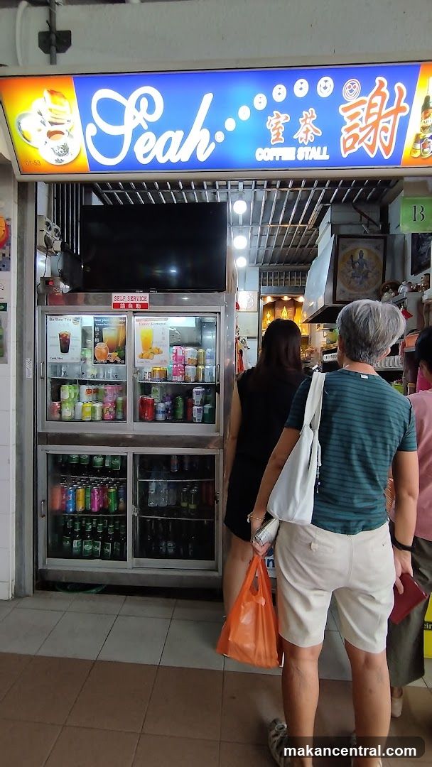 Seah Coffee Stall