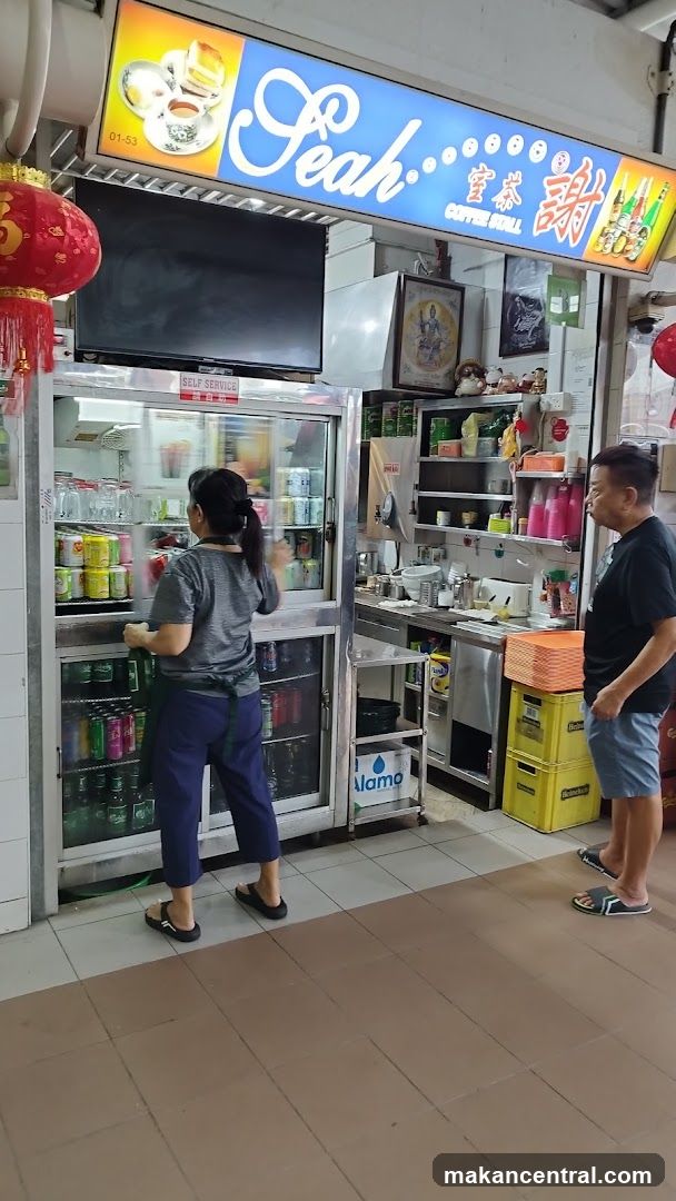 Seah Coffee Stall Interior