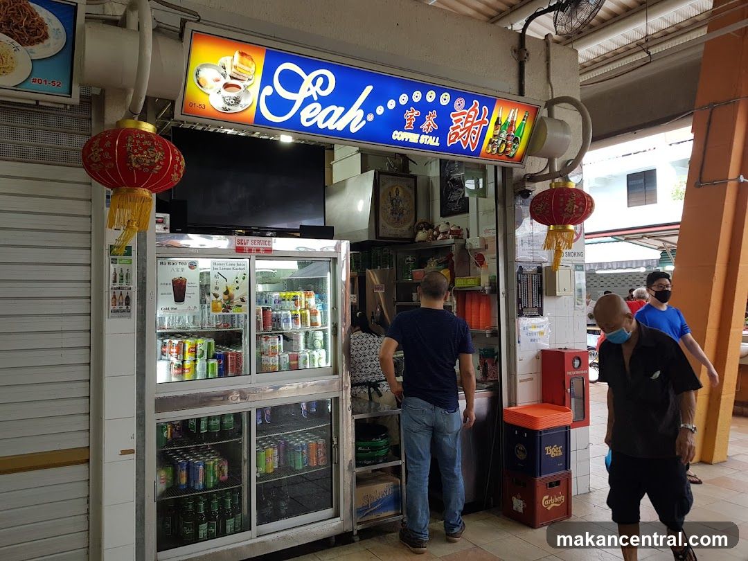 Peah Coffee Stall
