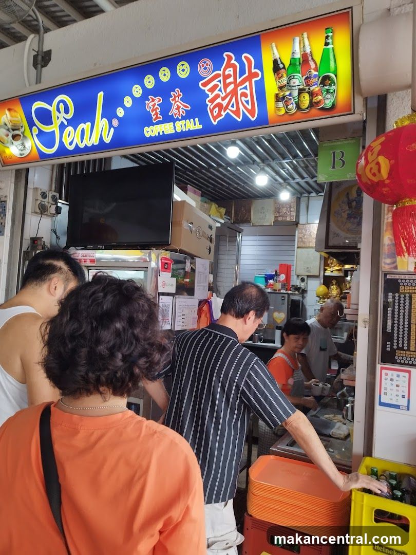 Seah Coffee Stall
