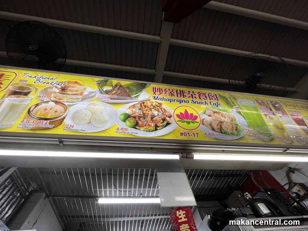 Mahaprajna Snack Cafe signage