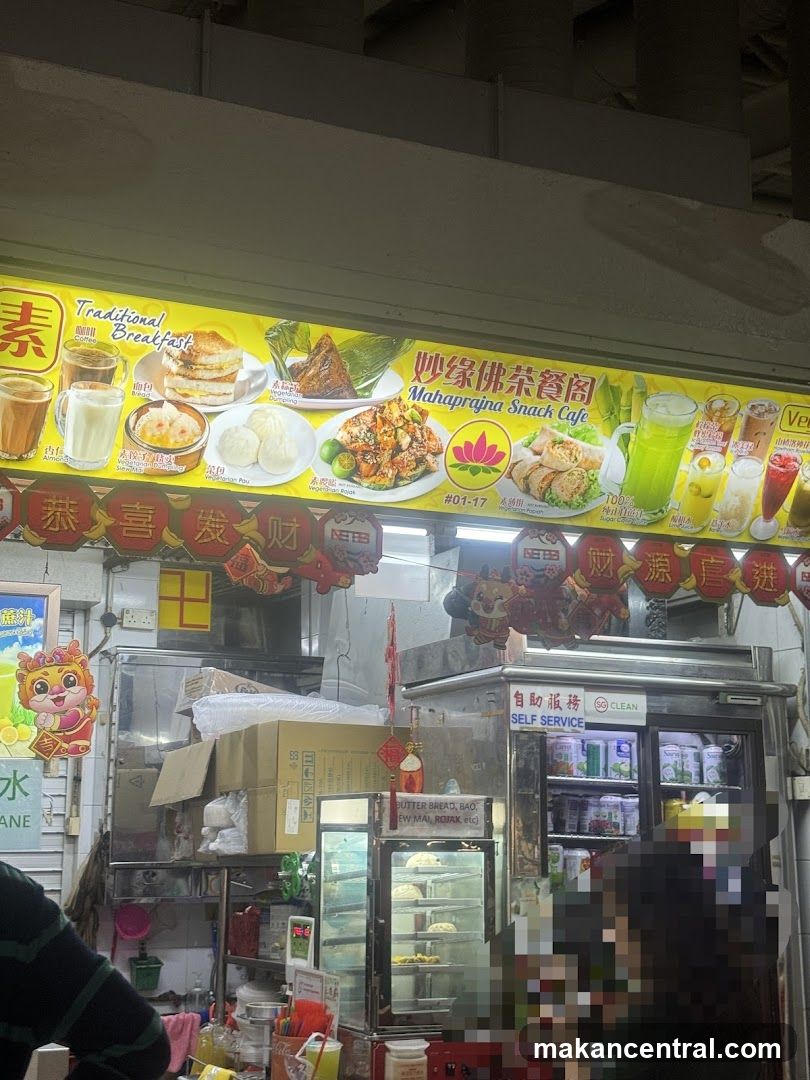 Mahaprajna Snack Cafe storefront