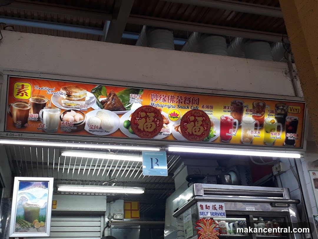 Mahaprajna Snack Cafe storefront