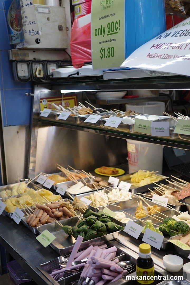 Vegetarian Food Stall #01-74 素食