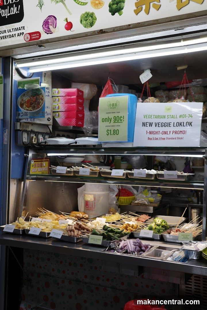 Vegetarian Food Stall #01-74 素食