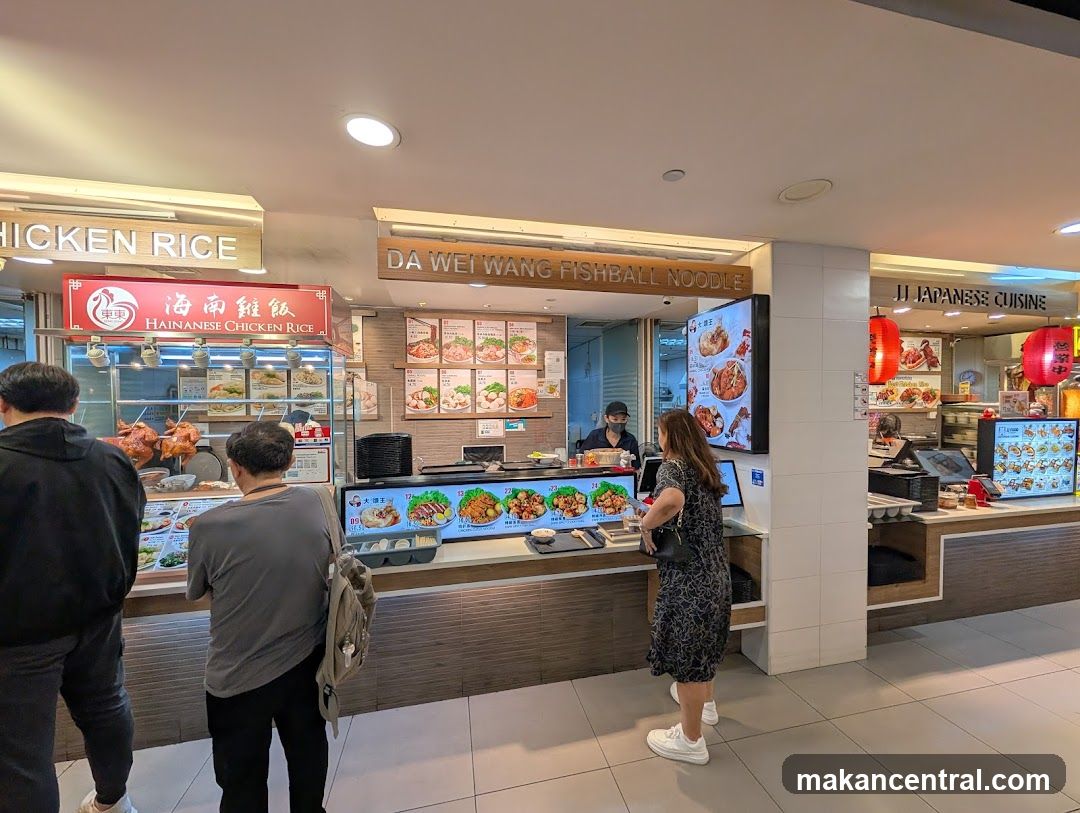 Da Wei Wang Fishball Noodle (Stall 12)