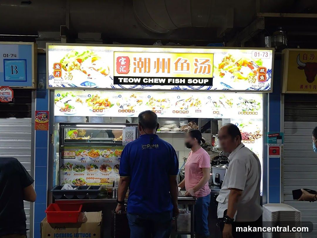 Bao Hui Teo Chew Fish Soup