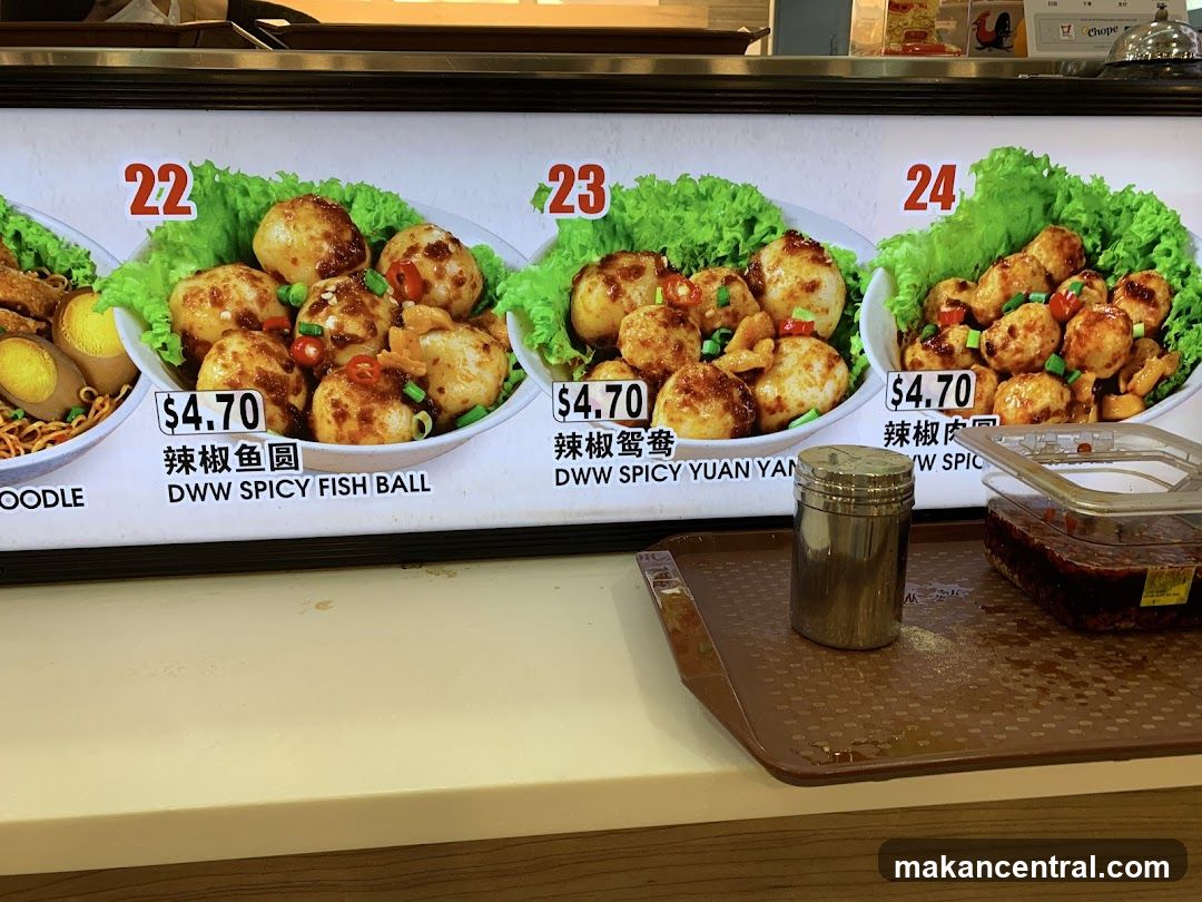 Da Wei Wang Fishball Noodle (Stall 12)