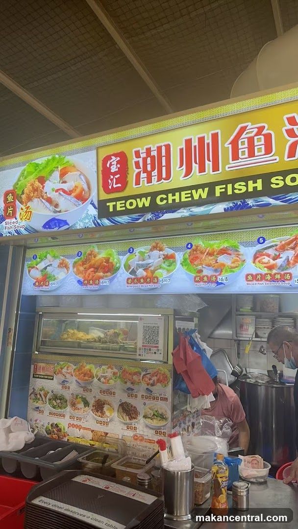 Bao Hui Teo Chew Fish Soup