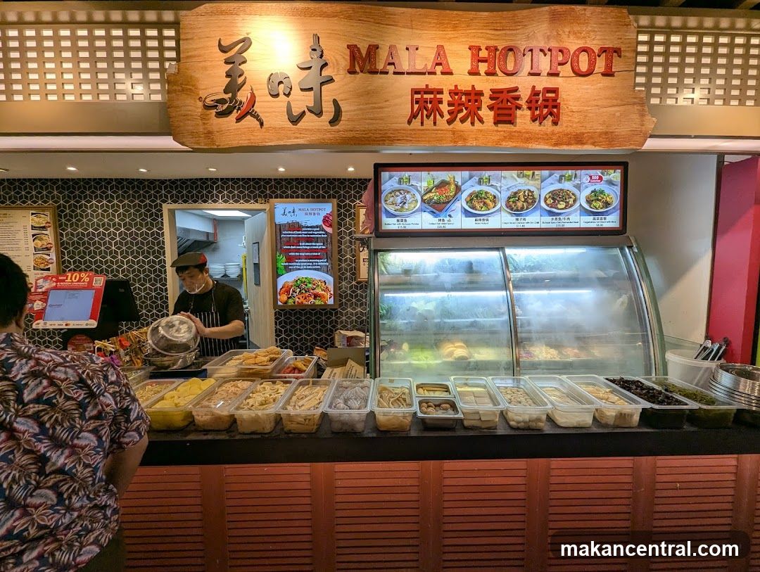 MALA HOTPOT麻辣香锅 storefront