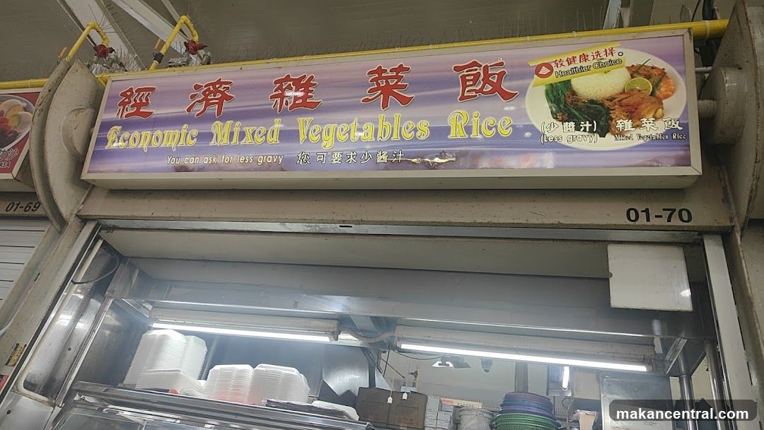 #01-70 Economic Mixed Vegatable Rice