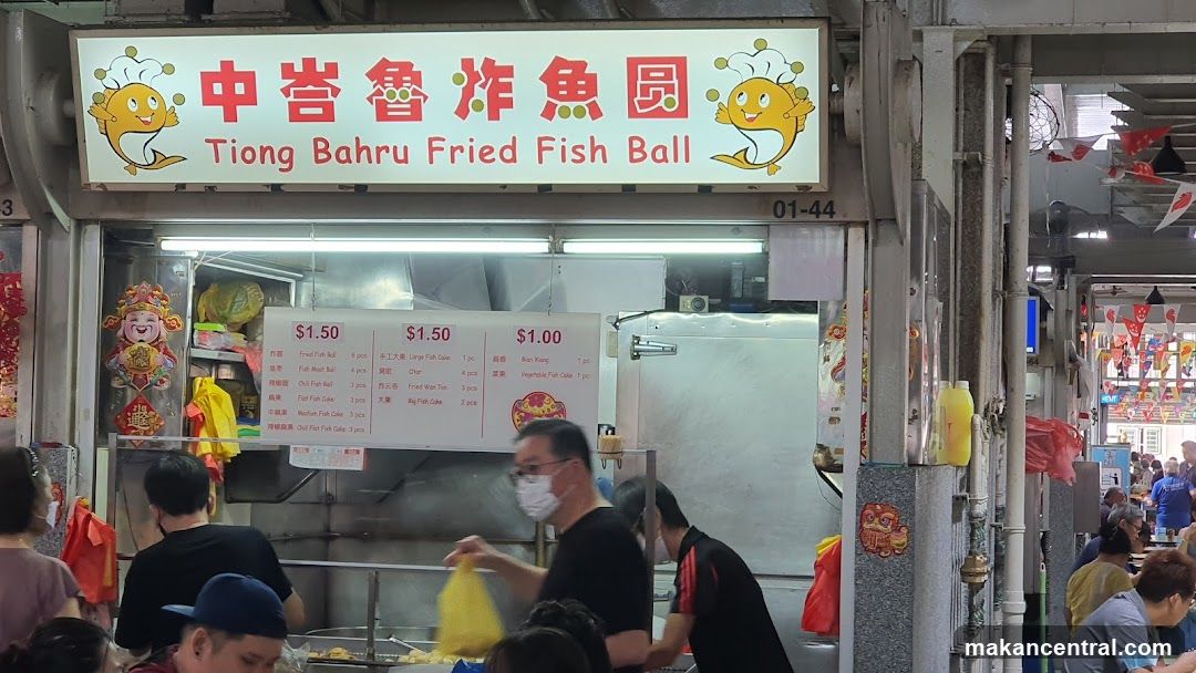 Tiong Bahru Fried Fish Ball