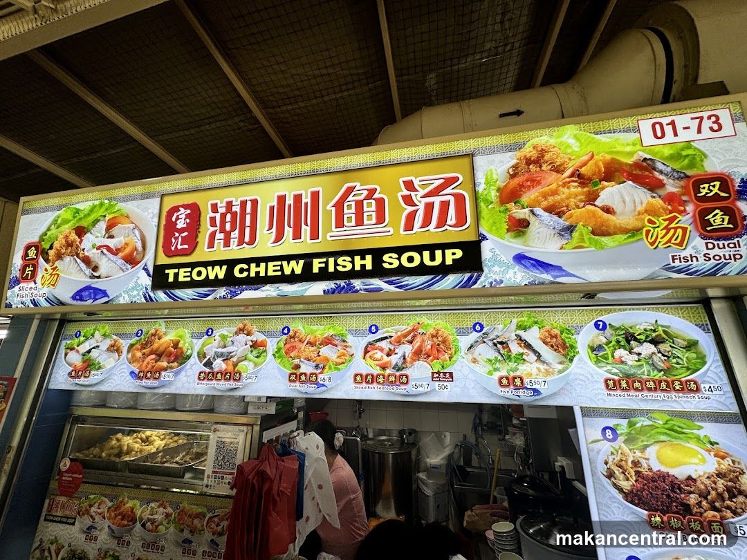 Teow Chew Fish Soup stall