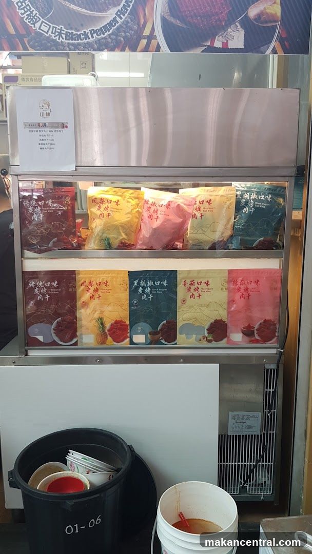 Food Display Cabinet