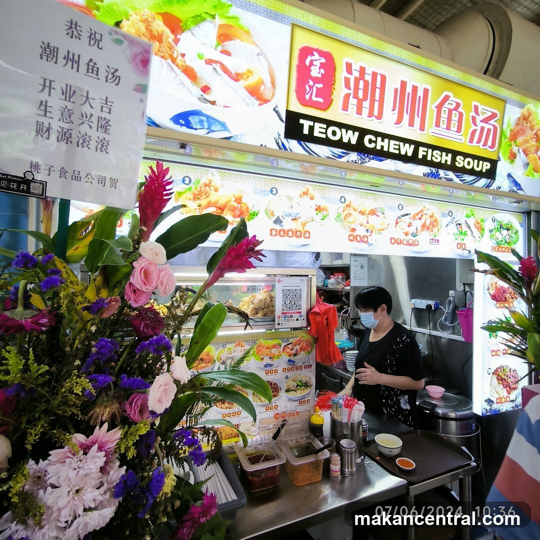 Teow Chew Fish Soup Shop Front