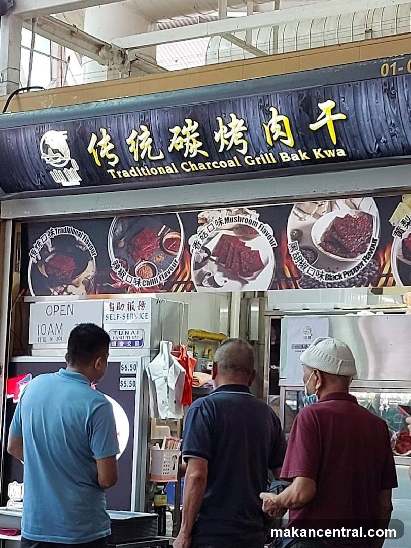 Traditional Charcoal Grill Bak Kwa