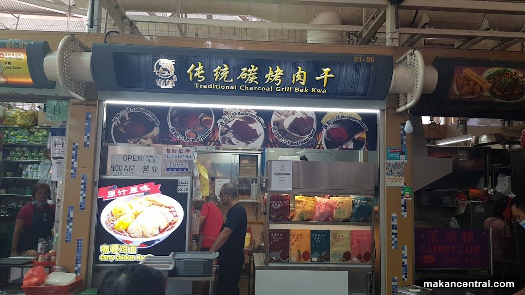Traditional Charcoal Grill Bak Kwa