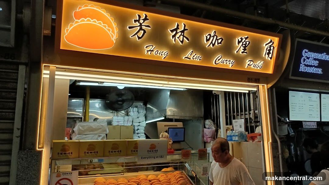 Hong Lim Curry Puff