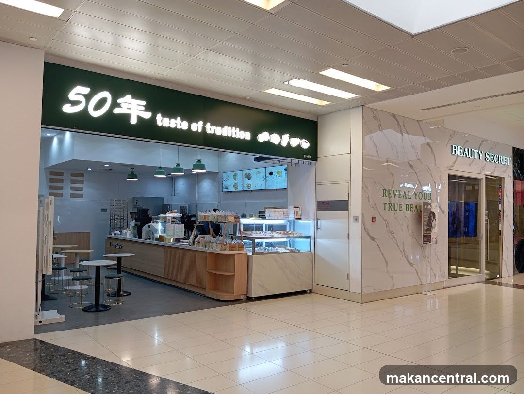 Interior of a shopping mall with two adjacent storefronts