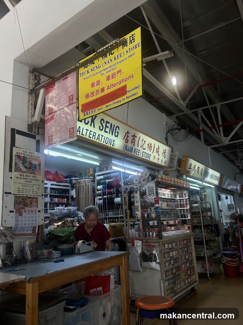 Teck Seng Nam Kee Store