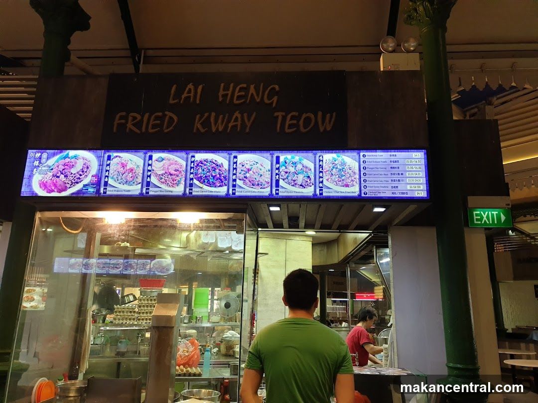 Lai Heng Char Kway Teow