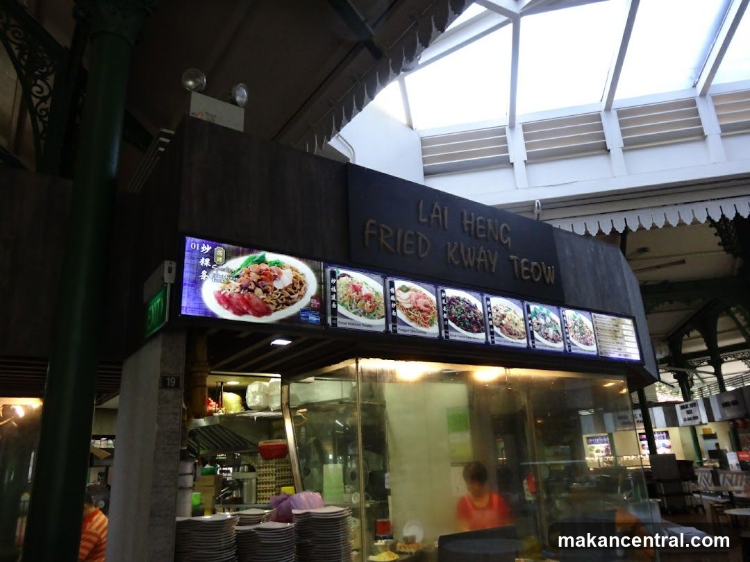 Lai Heng Char Kway Teow