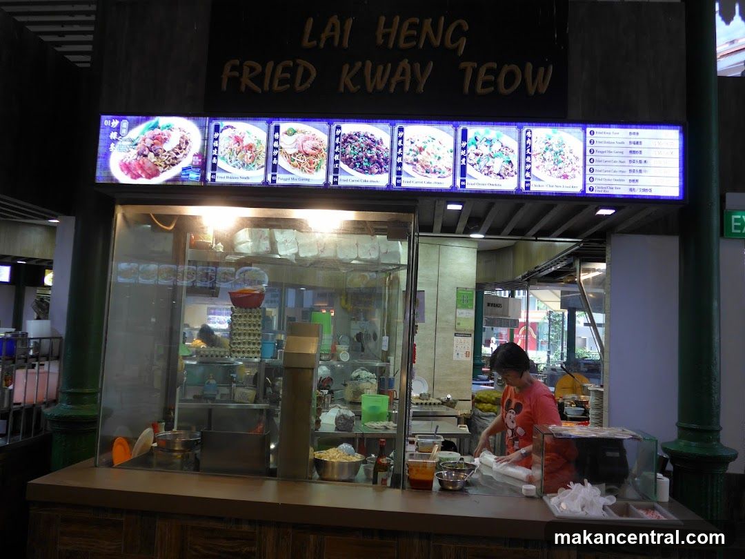 Lai Heng Char Kway Teow