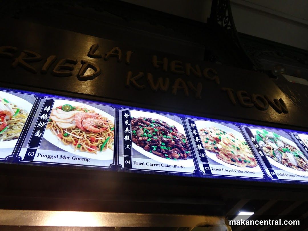 Lai Heng Kway Teow Menu Display