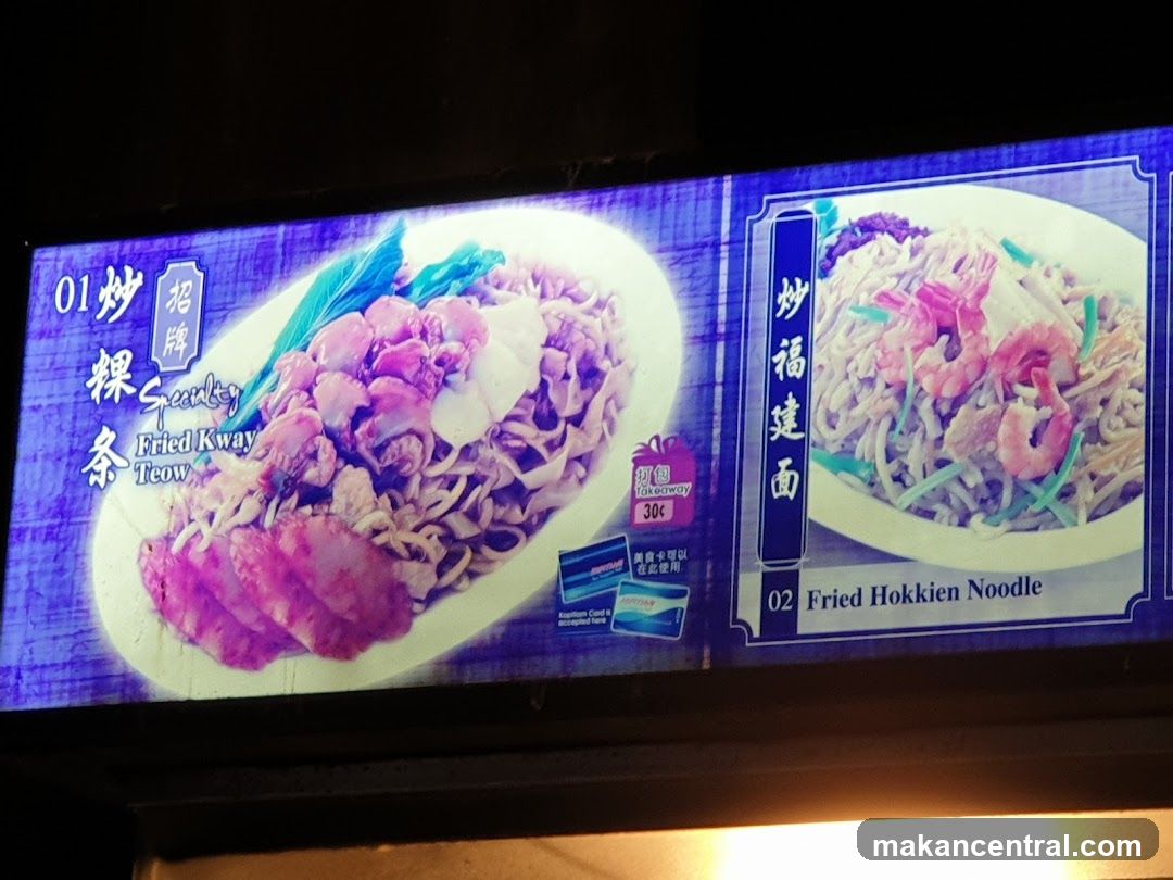 Fried Noodle Menu Board