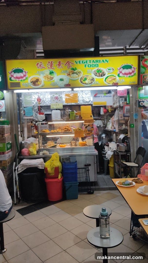 Yi Lian Vegetarian Food 依蓮素食