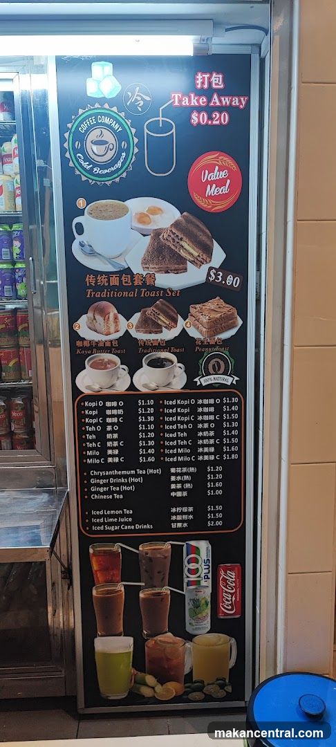 Coffee Company & Cold Beverages