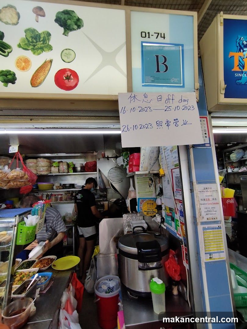 Vegetarian Food Shop
