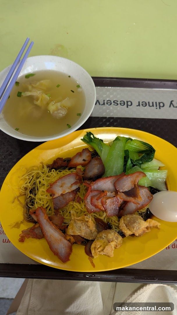 Wanton Noodle #01-67