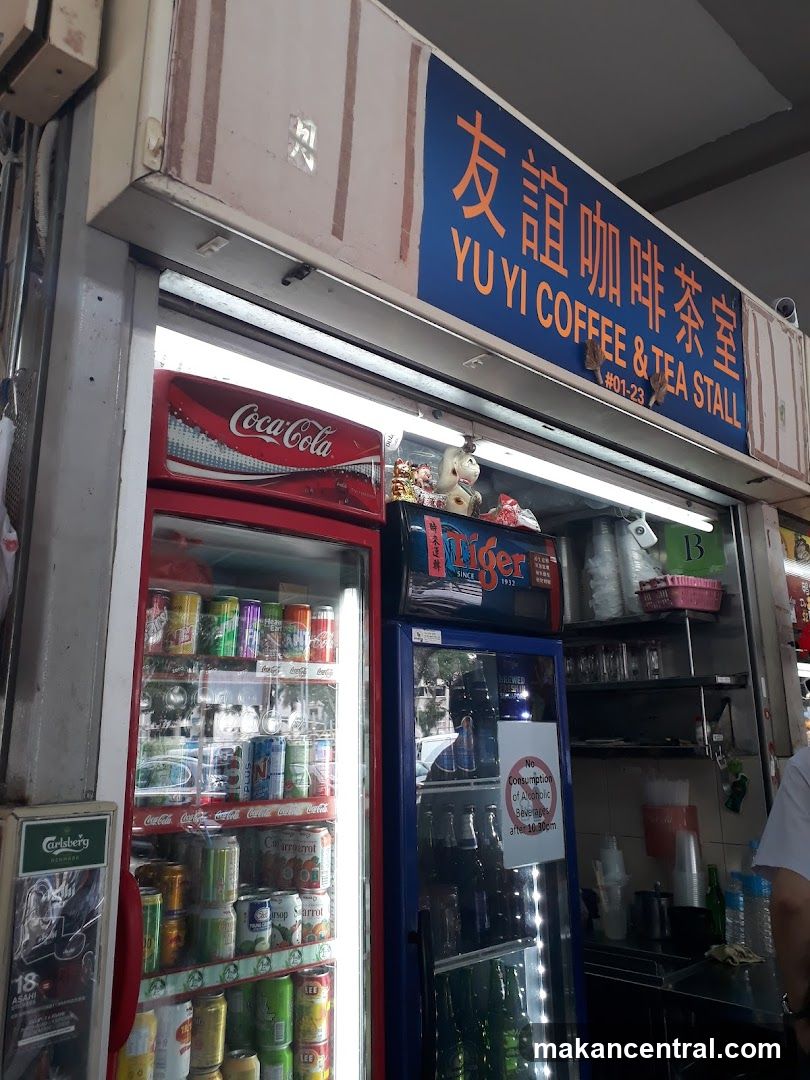 Yu Yi Coffee & Tea Stall