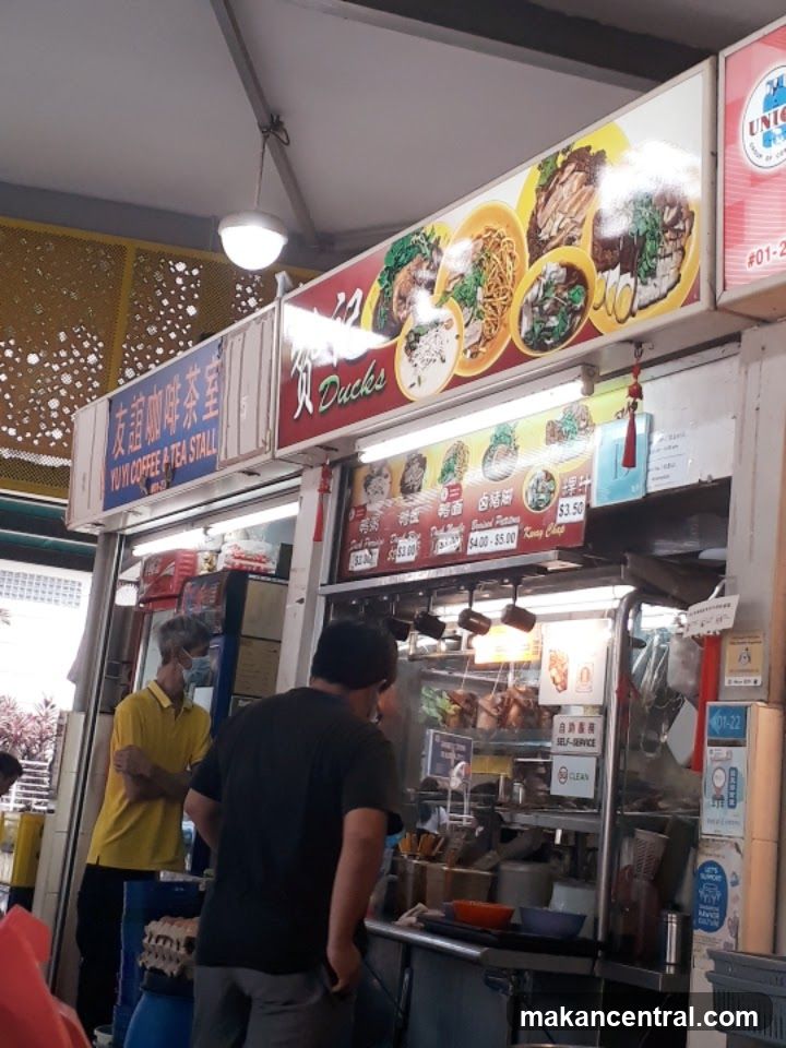 Yu Yi Coffee & Tea Stall