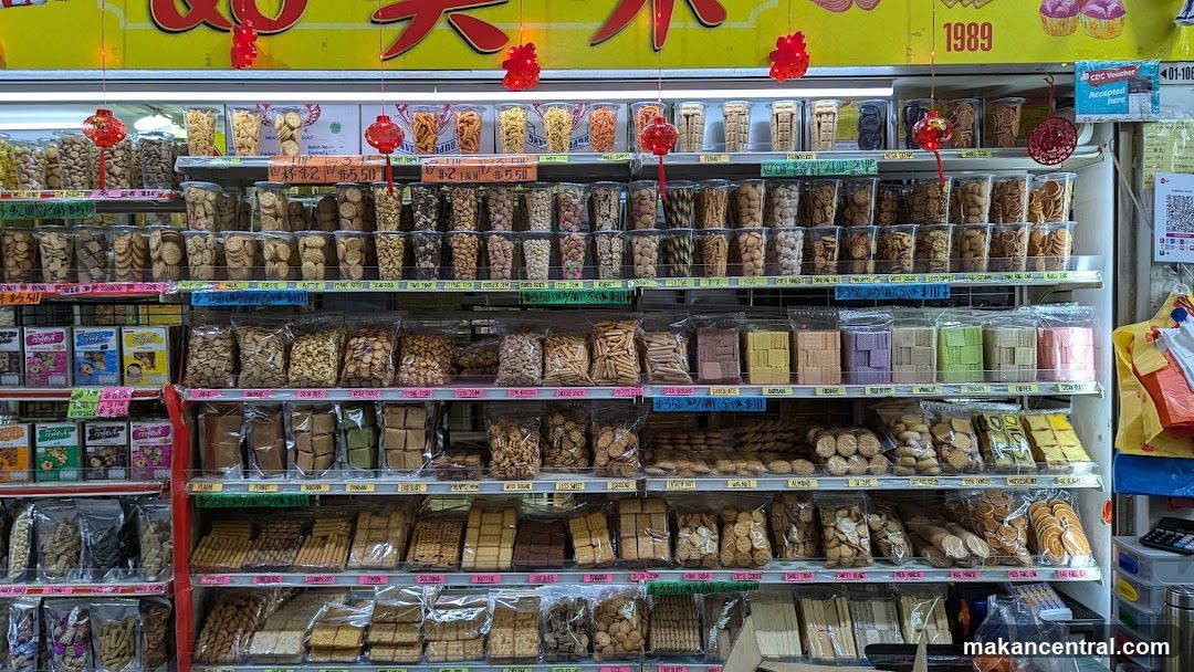 Hobeway Groceries 好美味