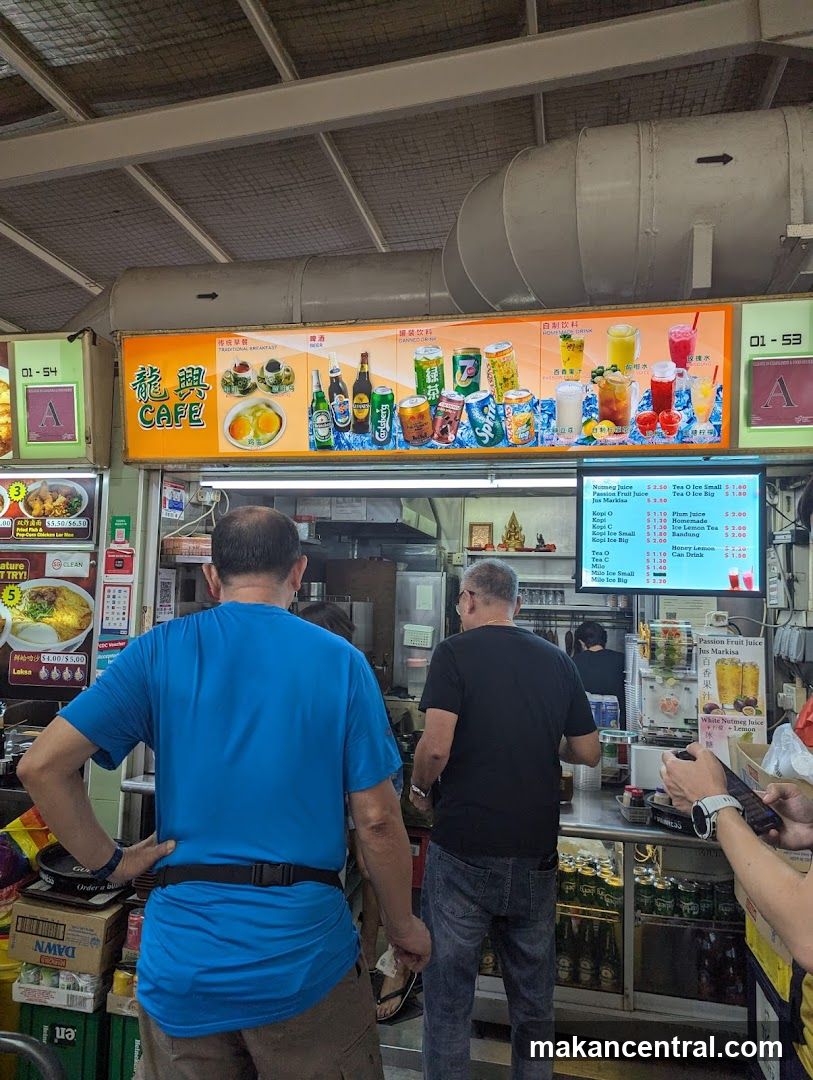 龍興CAFE (Leng Heng Drinks Stall)