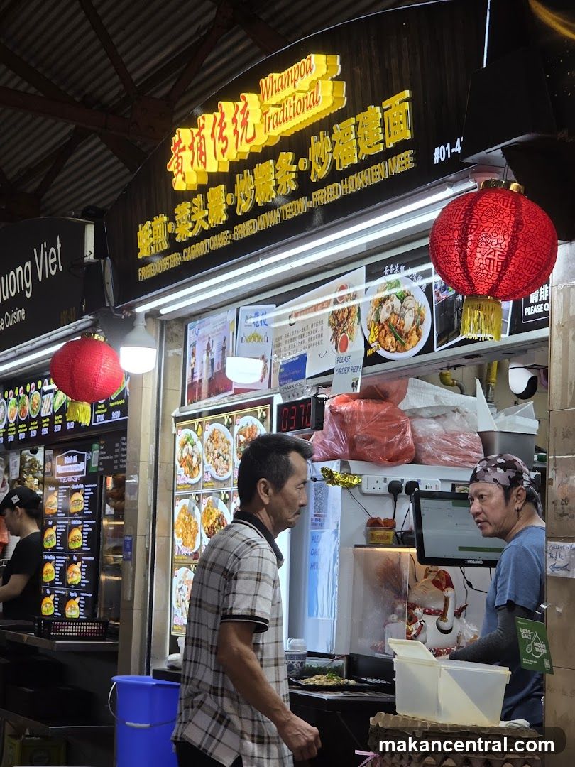 Whampoa Traditional