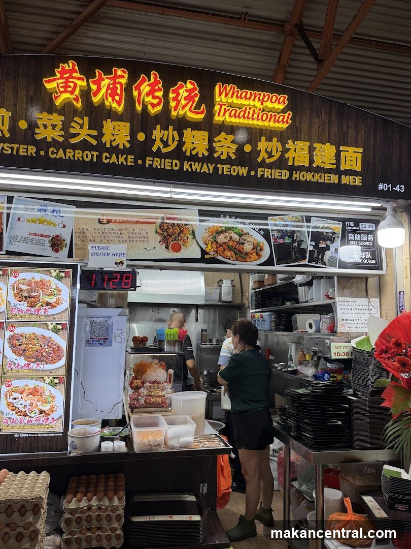 Whampoa Traditional